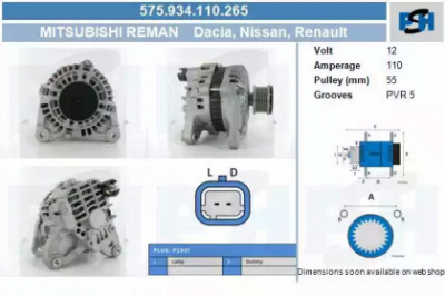 CV PSH 575934110265 -  Генератор